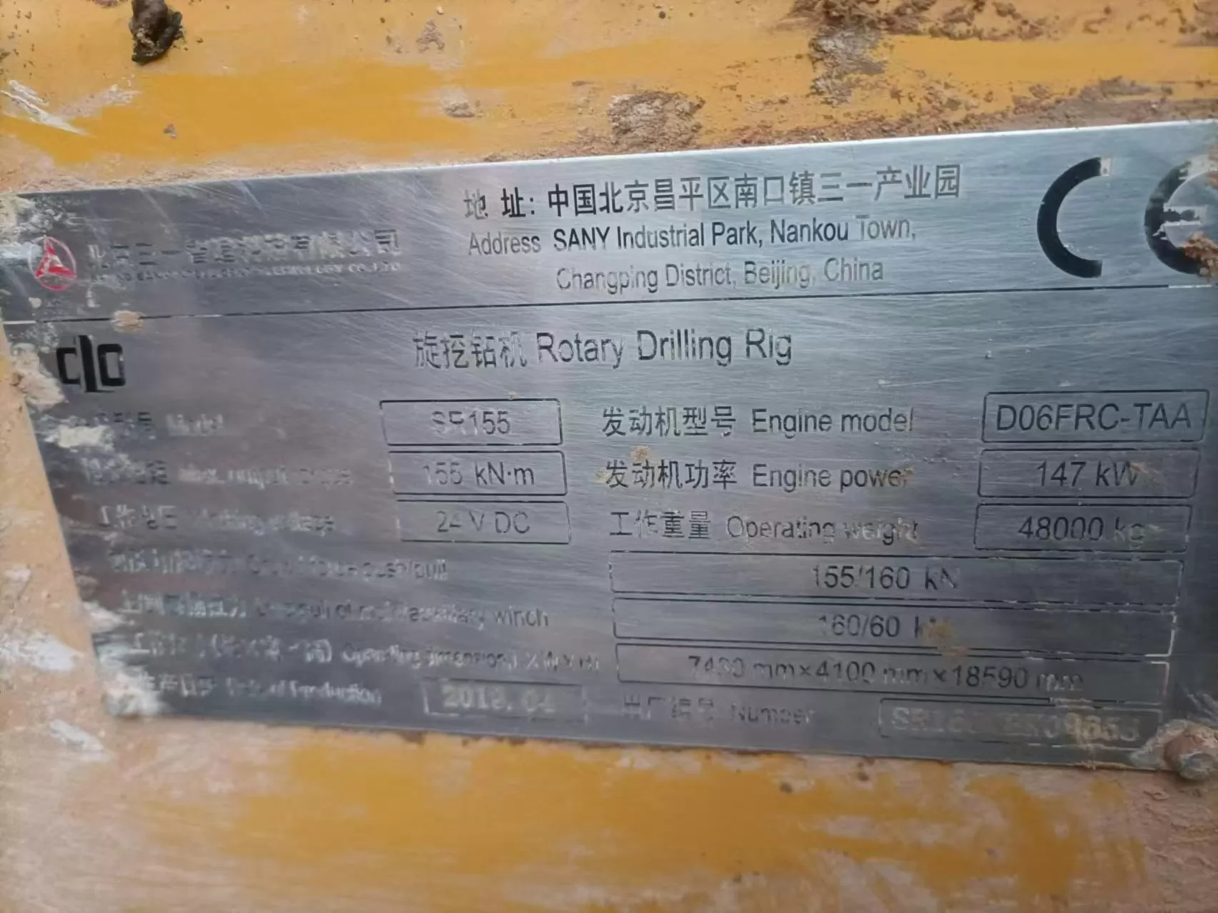 2019 sany piling machinery sr155 koparko-wiertarka obrotowa do wiertarki fundamentowej